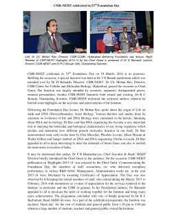 2014-03-18_53rd_CSIR-NEIST_Foundation_Day_celebration.