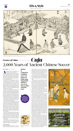 2,000 Years of Ancient Chinese Soccer
