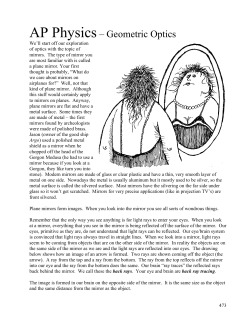 AP Physics&ndash; Geometric Optics