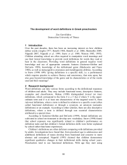 88 The development of word definitions in Greek preschoolers Zoe