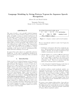 Language Modeling by String Pattern N