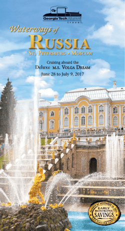 Brochure - Georgia Tech Alumni Association