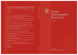 Israel Numismatic Research