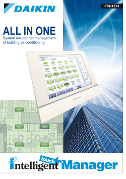 iTouch Manager Product Brochure
