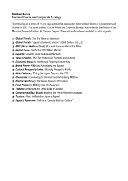 Cultural Power and Corporate Strategy