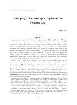 Anthropology of Archaeological Populations from Northeast Asia*