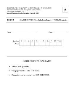 Form 2 - Curriculum