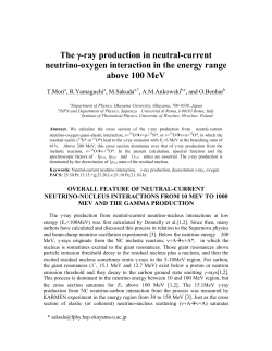 The &gamma;-ray production in neutral-current neutrino-oxygen