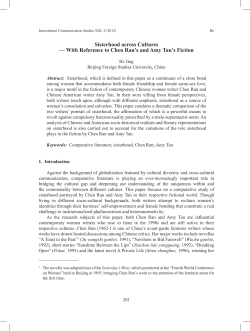 Sisterhood across Cultures &mdash; With Reference to Chen Ran`s and