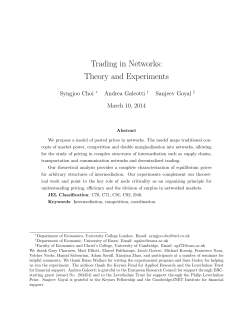 Trading in Networks: Theory and Experiments