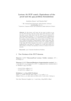 Equivalence of the proof and the gap problem formulations