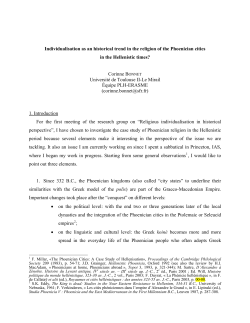 Individualization as an historical trend in the religion