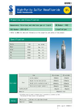 High-PuritySulfurHexafluoride