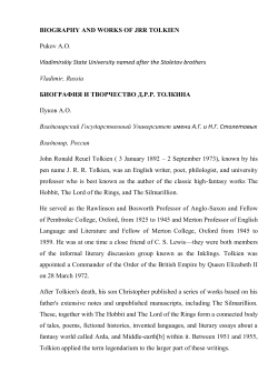 BIOGRAPHY AND WORKS OF JRR TOLKIEN Pukov A.O. Vladimirskiy State