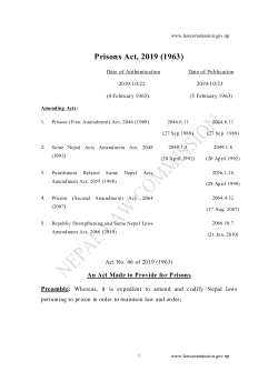 Prisons Act (1963)