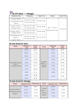 By KTX (Seoul &rarr; Gwangju) the lane bound for Seoul the lane