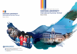 HANYANG UNIVERSITY International Summer School