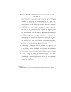The Arab contribution