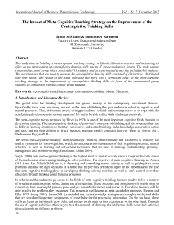 The Impact of Meta-Cognitive Teaching Strategy on the