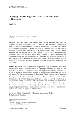 Changing Chinese Migration Law: From Restriction to Relaxation