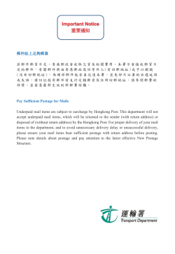 Guide to Private/ Public Light Bus and Private/Public Bus Driving Test