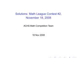 Solutions: Math League Contest #2, November 18, 2008