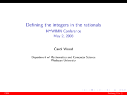 Defining the integers in the rationals