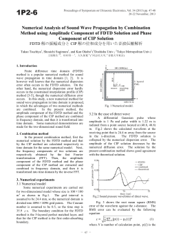 Numerical Analysis of Sound Wave Propagation by Combination