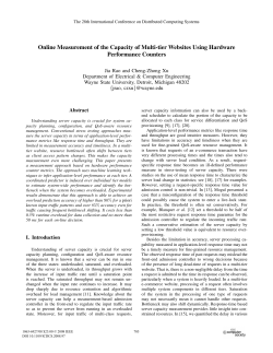 Online Measurement of the Capacity of Multi