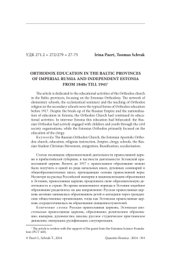 Orthodox Education in the Baltic provinces of Imperial Russia and