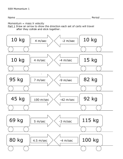 10 kg 10 kg 95 kg 82 kg 45 kg 92 kg 69 kg 115 kg 80 kg 100 kg