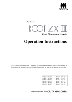Canal Measurement Module Operation Instructions