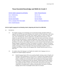 TEKS - Celina ISD