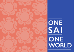 Devotional song lyrics