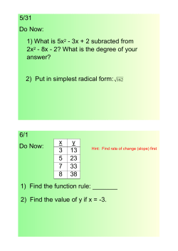 2)ааPut in simplest radical form:аа