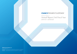Annual Report 23rd Fiscal Year