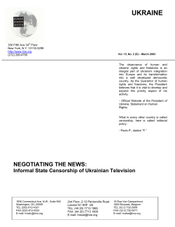 Negotiating the News: Informal State