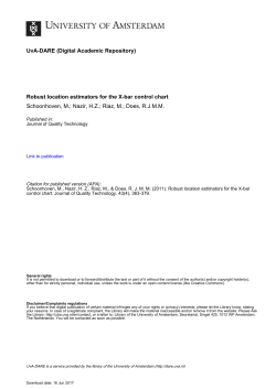 Robust location estimators for the X