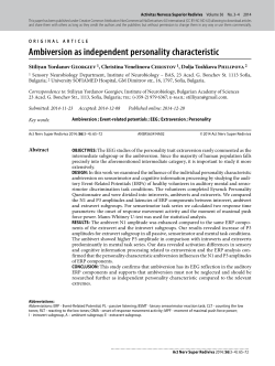 Ambiversion as independent personality characteristic