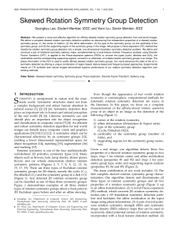 Skewed Rotation Symmetry Group Detection