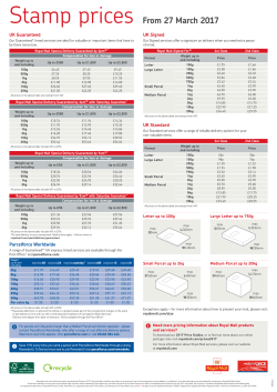 Stamp prices From 27 March 2017