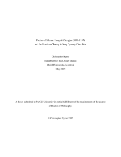 Poetics of Silence: Hongzhi Zhengjue (1091-1157) and