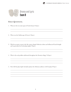 Drama and Lyric Exam B - Classical Conversations