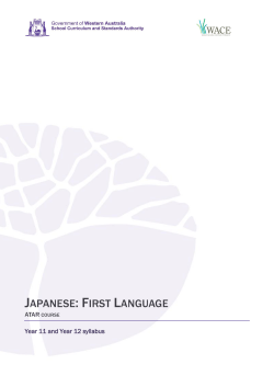 JAPANESE: FIRST LANGUAGE