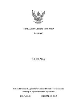 BANANAS