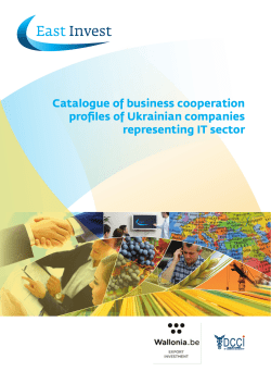 Catalogue of business cooperation profiles of Ukrainian companies