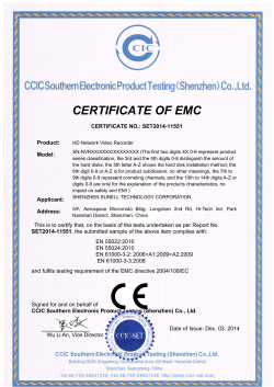 certificate of emc