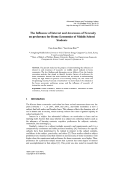 The Influence of Interest and Awareness of Necessity on preference
