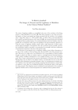 To Rebel is Justified? - The Louis Frieberg Center for East