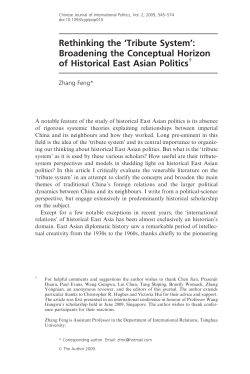 Rethinking the `Tribute System`